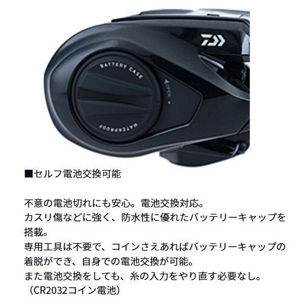 ティエラ A IC